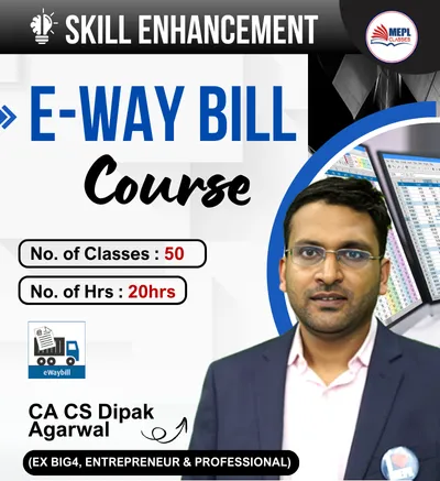 E - WAY BILL SKILL ENHANCEMENT